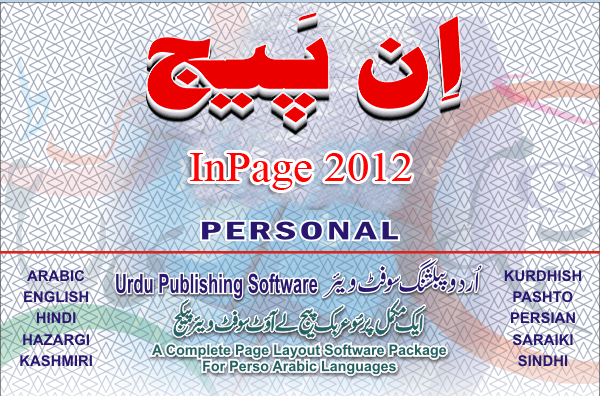 Hasp Driver For Inpage 2009 Free Download