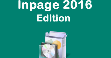 Hasp driver for inpage 2009 free download. software 786